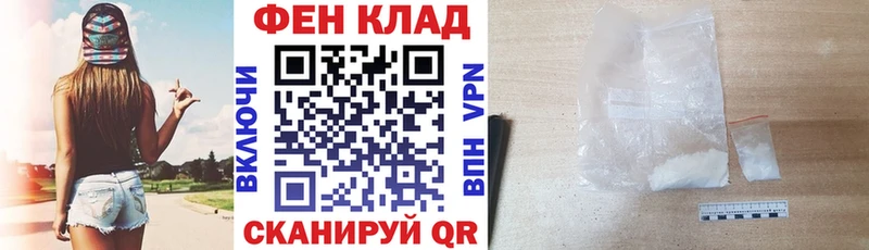 как найти закладки  кракен рабочий сайт  Amphetamine VHQ  Хилок 