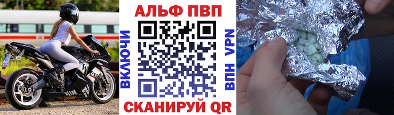 А ПВП VHQ  Хилок 