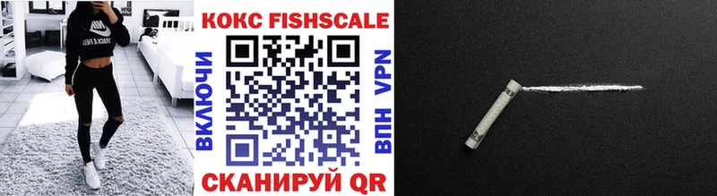 COCAIN Fish Scale Хилок