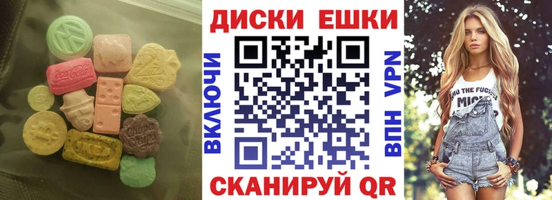 Экстази Cube  где продают   Хилок 