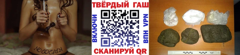 omg вход  закладки  Хилок  ГАШ индика сатива 