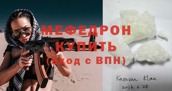 ALPHA PVP Навашино