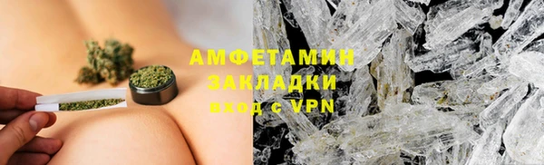 ALPHA PVP Навашино