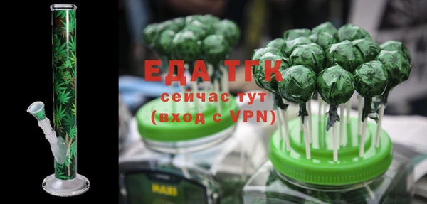 стаф Орск