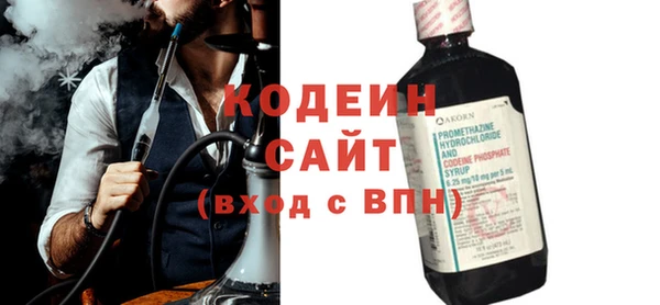 ALPHA PVP Навашино