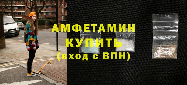 ALPHA PVP Навашино