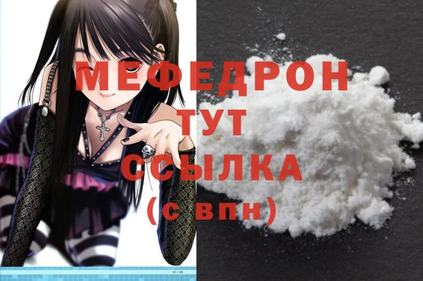 ALPHA PVP Навашино