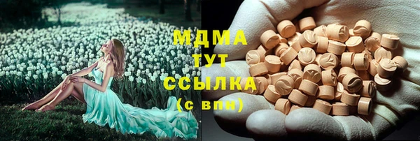 кокаин VHQ Великий Новгород