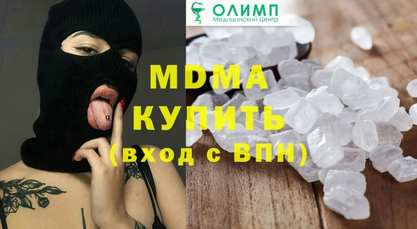 ALPHA PVP Навашино