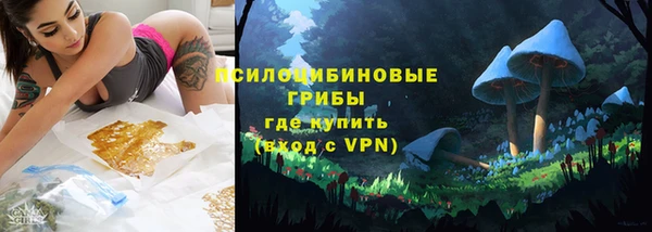 ALPHA PVP Навашино