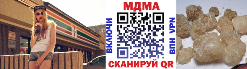 ОМГ ОМГ вход  Хилок  MDMA crystal 