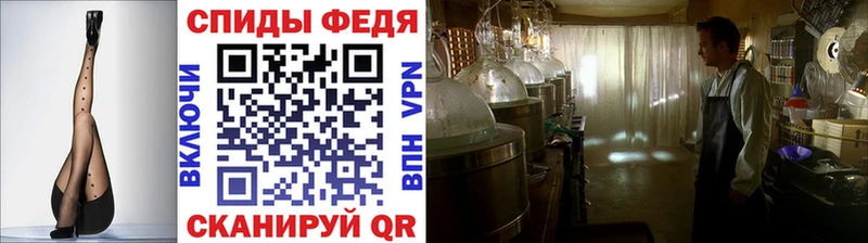 МЕТАМФЕТАМИН мет  hydra ONION  Хилок 