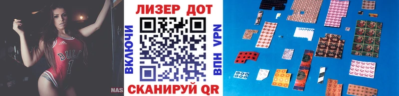 Наркотические марки 1500мкг  Хилок 