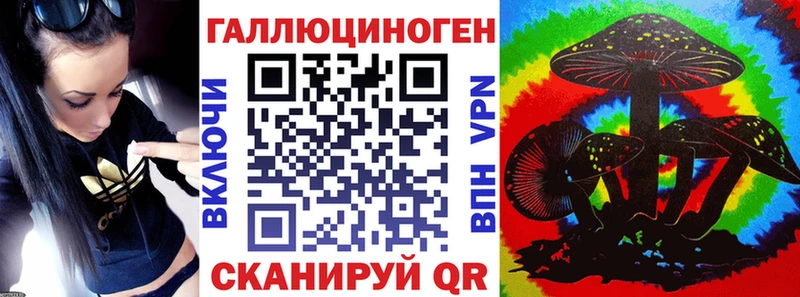 omg рабочий сайт  Хилок  Псилоцибиновые грибы ЛСД 