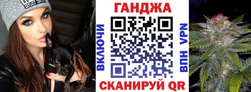 Бошки Шишки Ganja  Хилок 